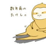 ダイエット始動