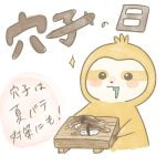 今日はなんの日４